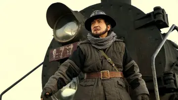 Zasłona do filmu "Tygrysy ze stacji Shagou" #347580
