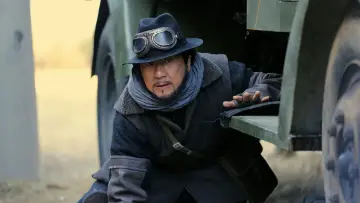 Zasłona do filmu "Tygrysy ze stacji Shagou" #347582