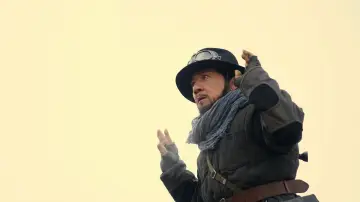 Zasłona do filmu "Tygrysy ze stacji Shagou" #347596