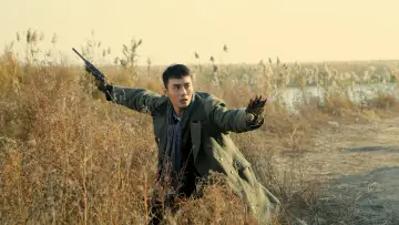 Zasłona do filmu "Tygrysy ze stacji Shagou" #347598