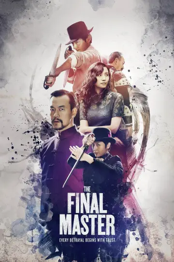 Plakat do filmu "师父" #1055953