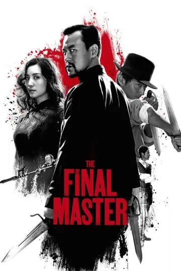 Plakat do filmu "师父" #1055954