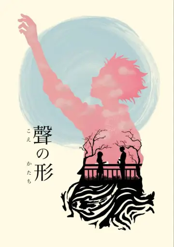 Plakat do filmu "Kształt twojego głosu" #799362