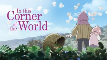 Zasłona do filmu "In This Corner of the World" #135393