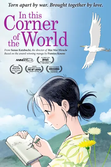 Plakat do filmu "In This Corner of the World" #135402