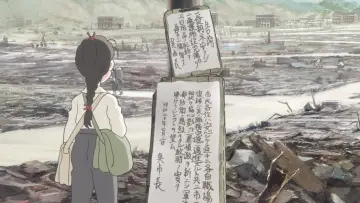 Zasłona do filmu "In This Corner of the World" #181236