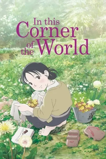 Plakat do filmu "In This Corner of the World" #181245