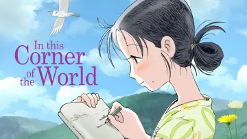 Zasłona do filmu "In This Corner of the World" #751735