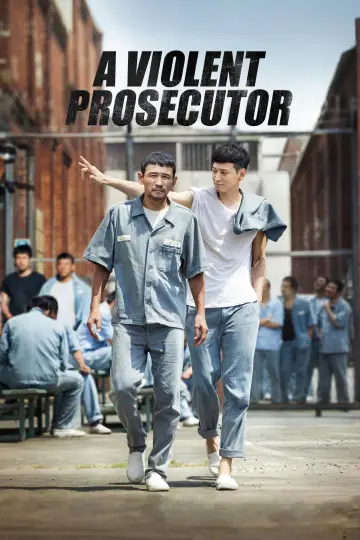 Plakat do filmu "검사외전" #1023699