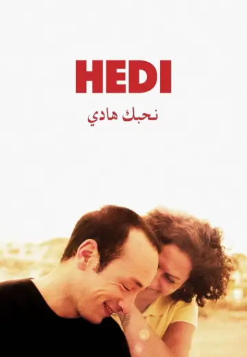 Plakat do filmu "Hedi" #1615906