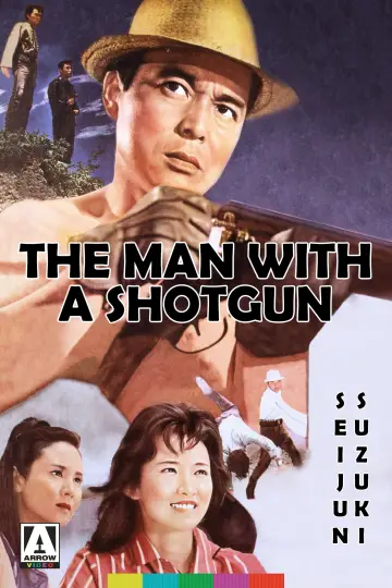 Plakat do filmu "散弾銃の男" #1620415