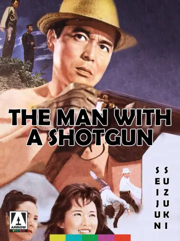 Plakat do filmu "散弾銃の男" #1620416
