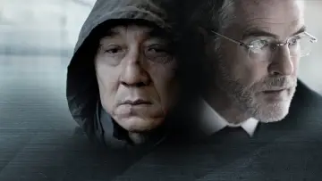 Zasłona do filmu "Cudzoziemiec" #250042