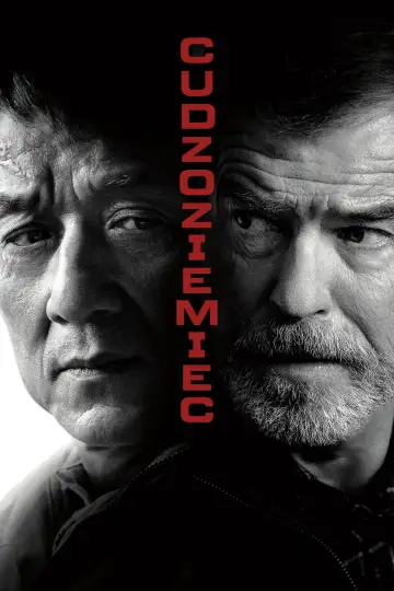 Plakat do filmu "Cudzoziemiec" #627689