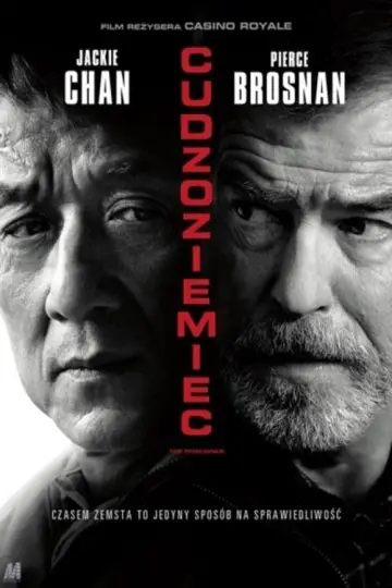 Plakat do filmu "Cudzoziemiec" #627692