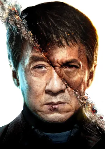 Plakat do filmu "Cudzoziemiec" #627697