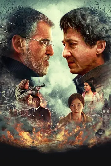 Plakat do filmu "Cudzoziemiec" #627703