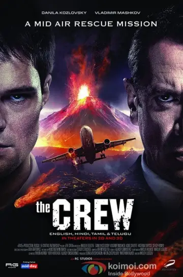 Plakat do filmu "Załoga" #349052