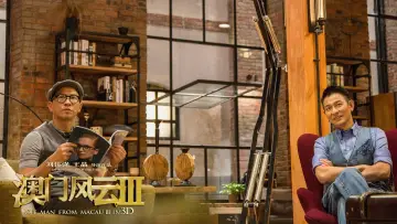 Zasłona do filmu "賭城風雲III" #477397