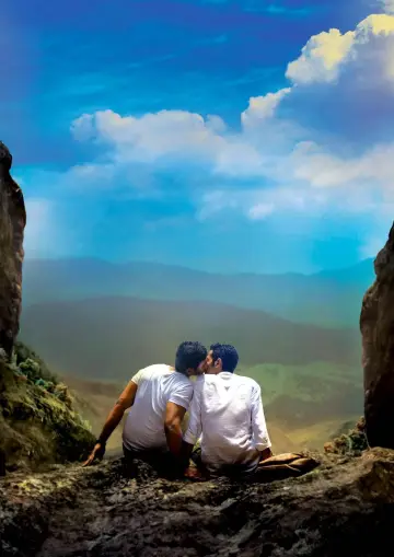 Plakat do filmu "Loev" #673547