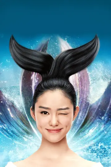Plakat do filmu "美人鱼" #283460