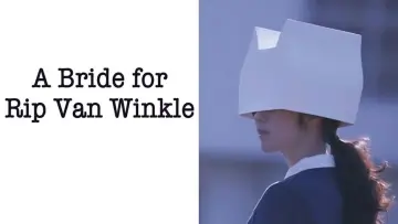 Zasłona do filmu "Żona dla Rip Van Winkle" #1072042
