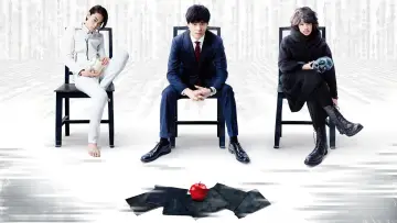 Zasłona do filmu "デスノート, Light up the NEW world" #336307