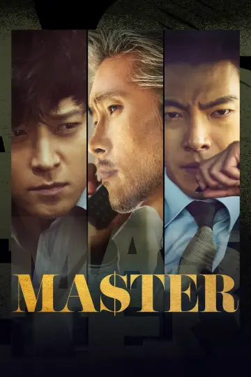 Plakat do filmu "마스터" #1192306