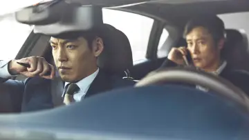 Zasłona do filmu "마스터" #489972