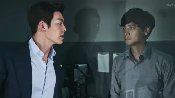 Zasłona do filmu "마스터" #489974