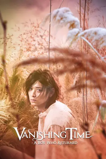 Plakat do filmu "가려진 시간" #349066
