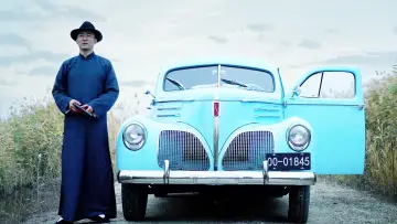Zasłona do filmu "罗曼蒂克消亡史" #1539610