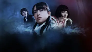 Zasłona do filmu "貞子vs伽椰子" #359882