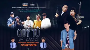 Zasłona do filmu "Quý Tử Bất Đắc Dĩ" #1278035