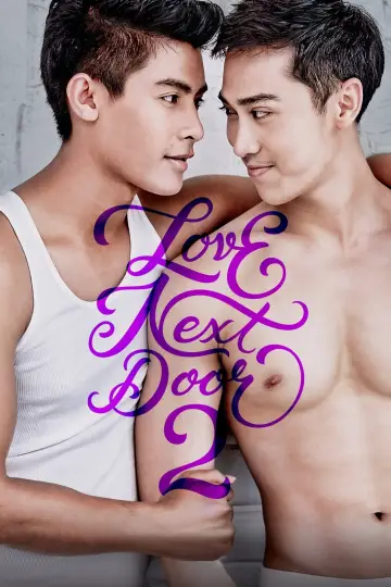 เลิฟ เน็กซ์ ดอร์ 2