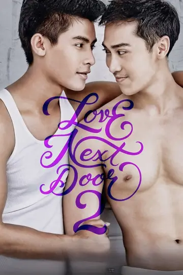 เลิฟ เน็กซ์ ดอร์ 2