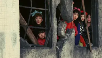 Zasłona do filmu "肉体の門" #947027