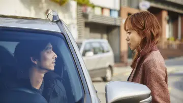 Zasłona do filmu "남과 여" #481440