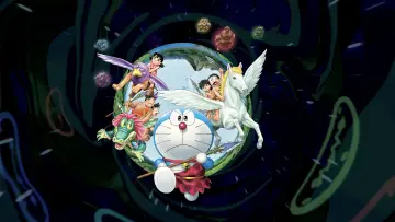 Zasłona do filmu "映画ドラえもん 新・のび太の日本誕生" #804833