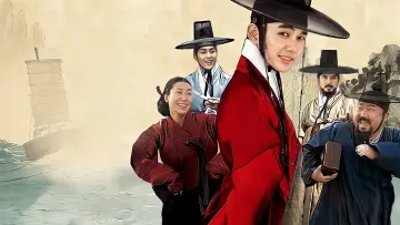 Zasłona do filmu "봉이 김선달" #1068264