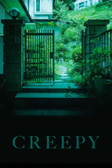 クリーピー 偽りの隣人