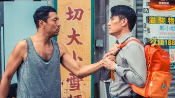 Zasłona do filmu "樹大招風" #417050