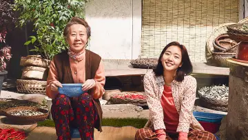 계춘할망