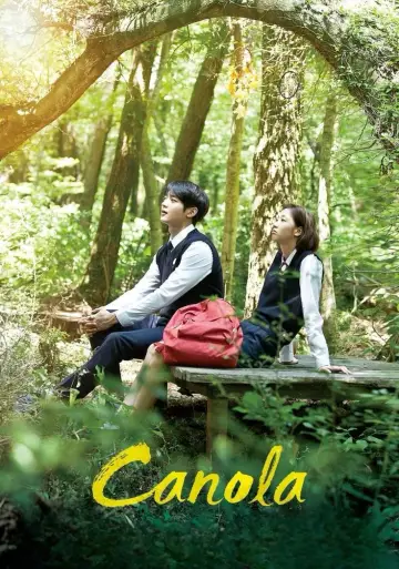 Plakat do filmu "계춘할망" #746476