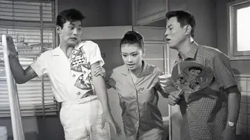Zasłona do filmu "東京の暴れん坊" #1619807