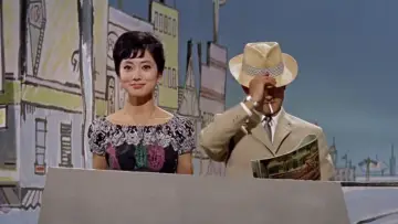 Zasłona do filmu "東京の暴れん坊" #1639810
