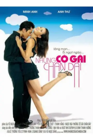 Plakat do filmu "Những cô gái chân dài" #1150324