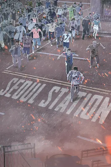 Plakat do filmu "서울역" #282493