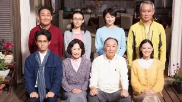 Zasłona do filmu "家族はつらいよ" #1866773