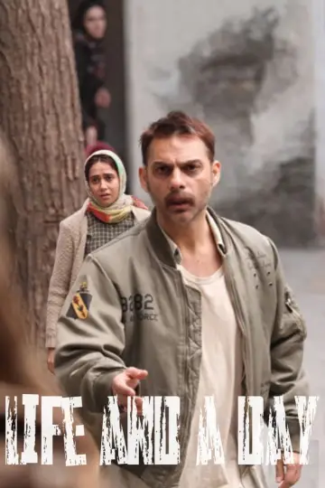 Plakat do filmu "ابد و یک روز" #919204